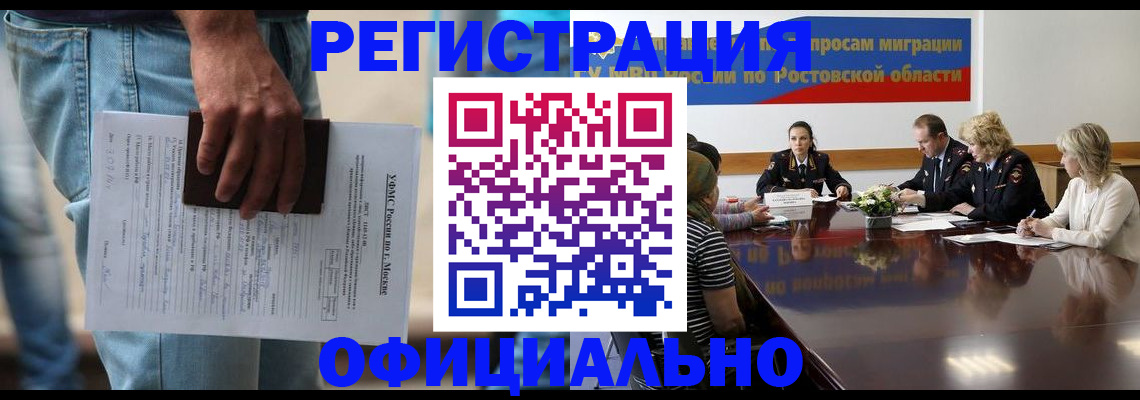 форма 3 в Донском